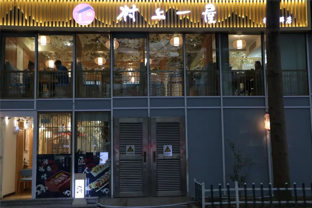 仅128元抢原价336元的【村上一屋】日料豪华2人餐~刺身拼盘,招牌鳗鱼