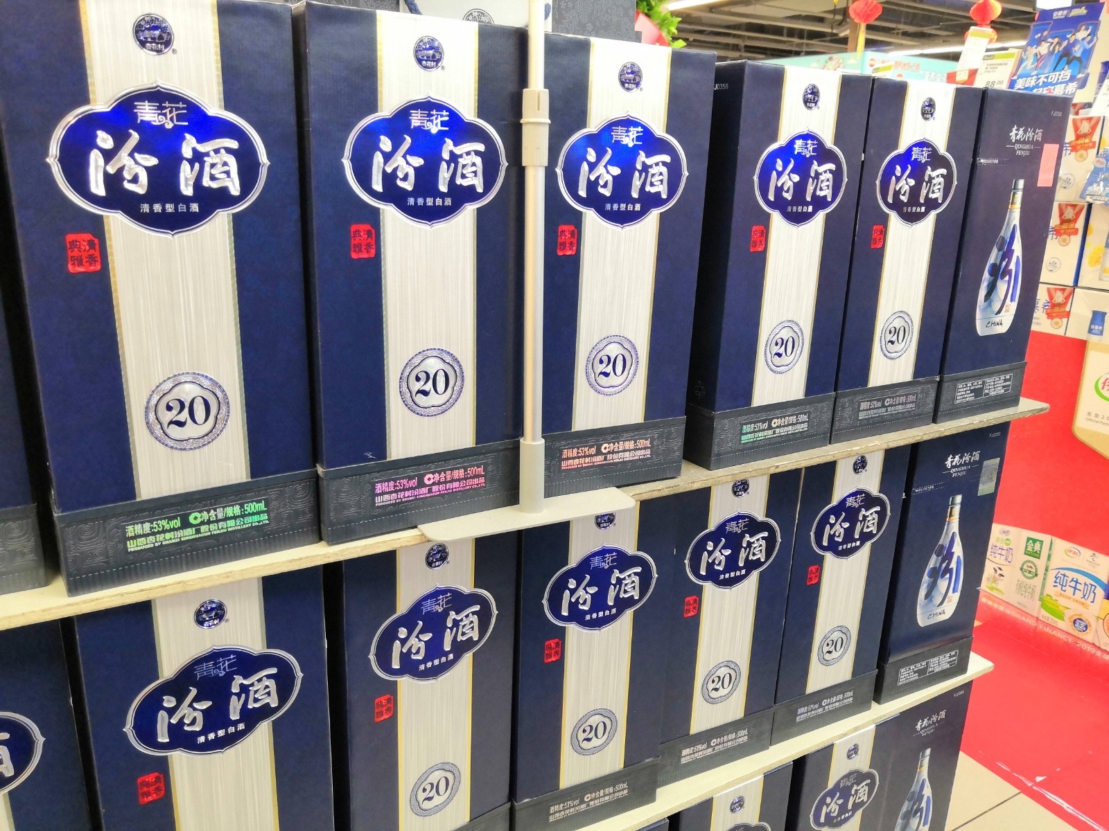 中国商报记者了解到,2018年11月,山西汾酒股份有限公司(以下简称山西