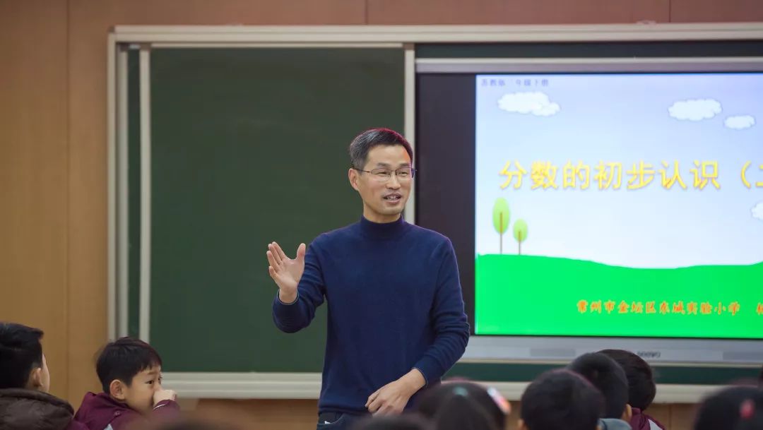 杨国华校长执教《认识分数(2)》