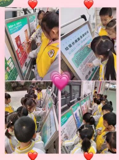 龍巖學(xué)院附屬小學(xué)開展2019-2020學(xué)年第一學(xué)期垃圾分類系列活動(dòng)(圖22)