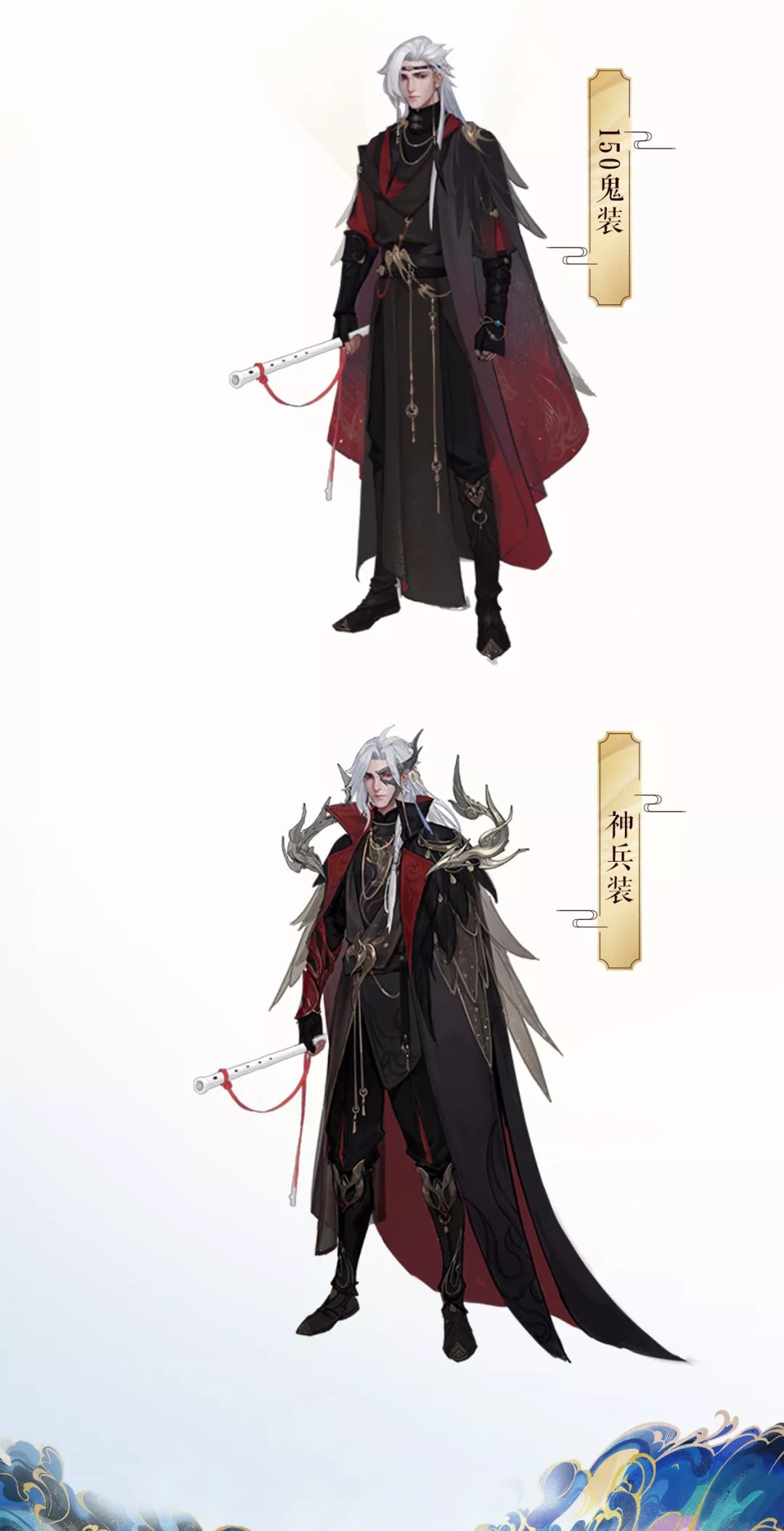 新职业24套外观一览 | 神兵鬼装齐现,你爱的亚子影灵都有!_瑶羽