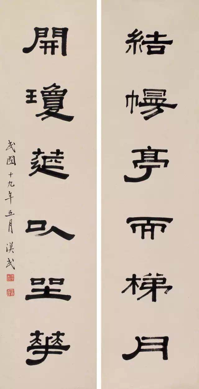 原创民国风云人物国民党元老之一民国四大书法家之隶书胡汉民