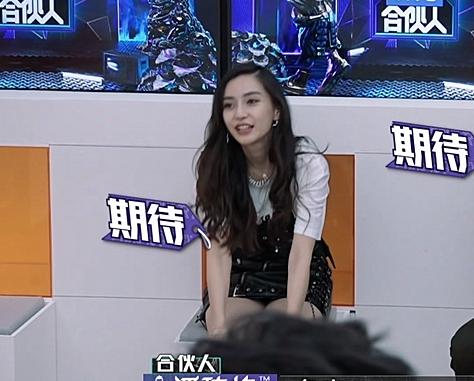 baby的"淑女坐"火了,所有人都是跷二郎腿,只有她是全场焦点!