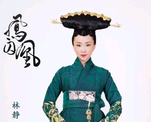 原创在影视圈之中出道18年的林静被称为最美妃子至今仍单身