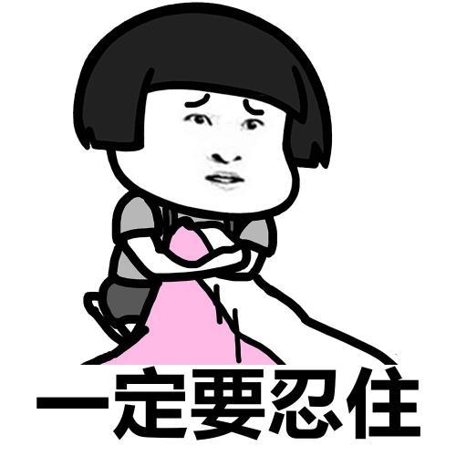 搞笑段子我见过的男的里面也没有你这么能吃的