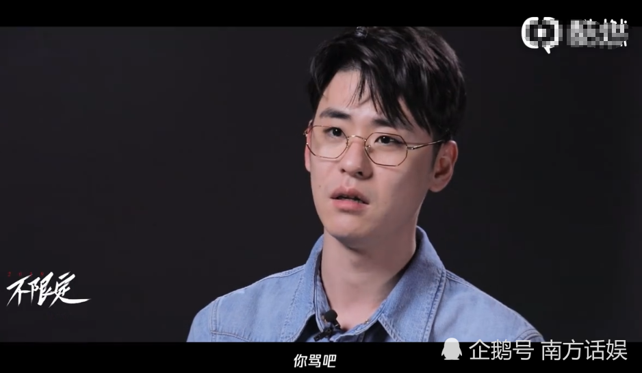 张云雷接受采访再谈风波曾独自一人反思是我错了还是别人错了