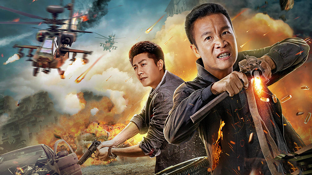 马庆云剧评,二龙湖张浩上演东北无间道,《四平风云》爆笑首播_痞子