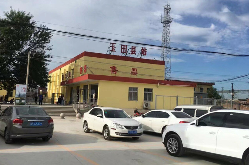 玉田县站加开临客!看看,有没有你要乘坐的?