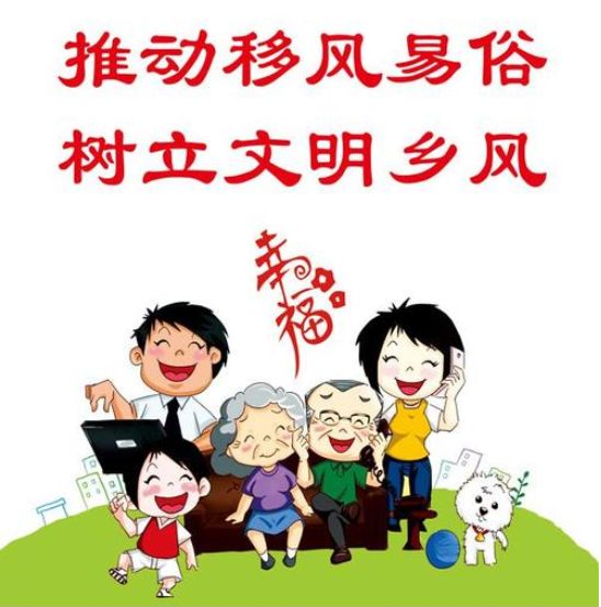 引领新时代星级文明户赋能和融碧溪乡风