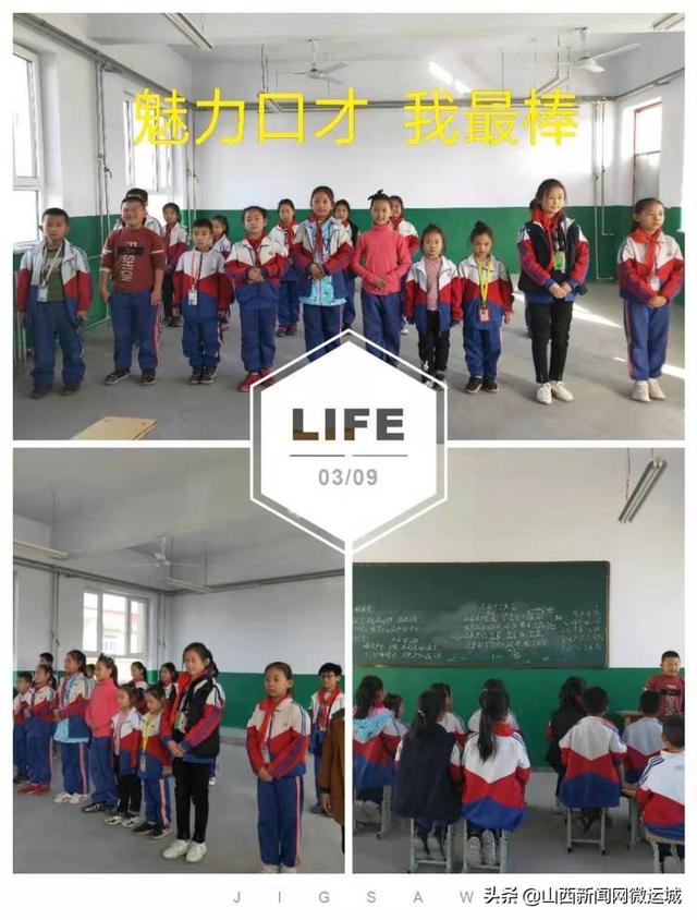 临猗县翟村小学卓越课程展示!多彩课程 别样童年(图5)