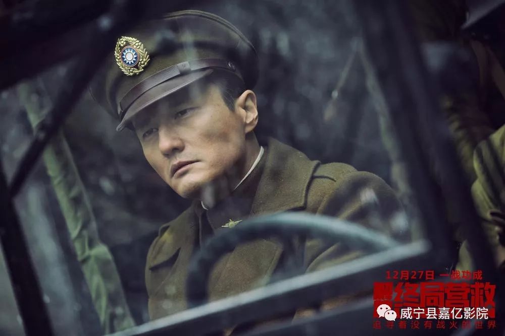 解放终局营救聚焦平津战役天津一战