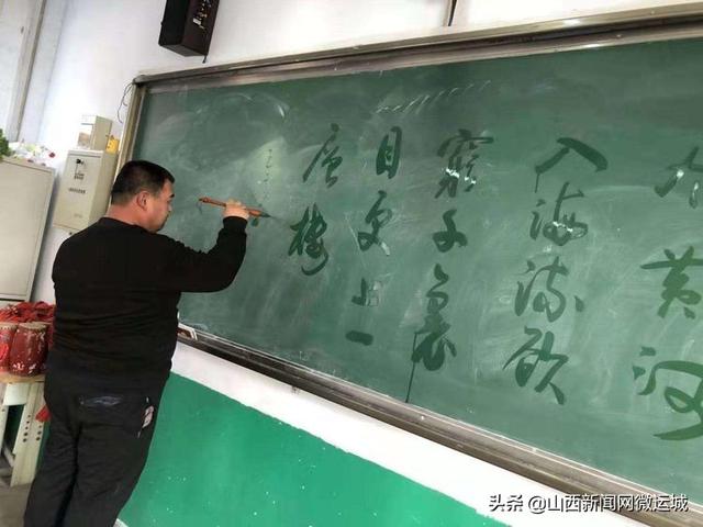 临猗县翟村小学：家长进课堂，快乐共成长(图10)