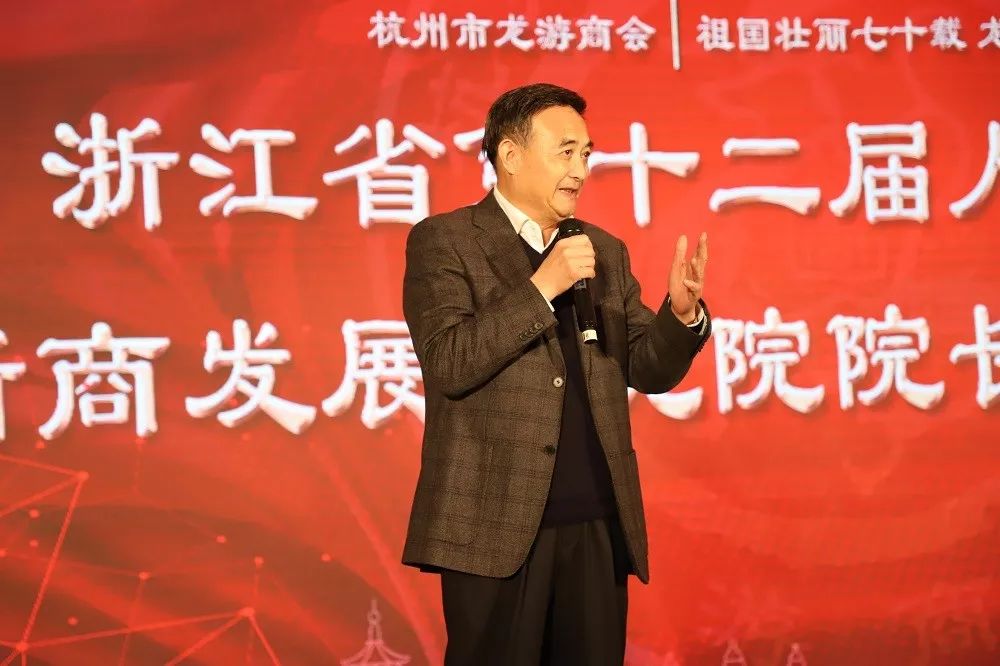 今晚,西子湖畔,龙商相见欢!_龙游