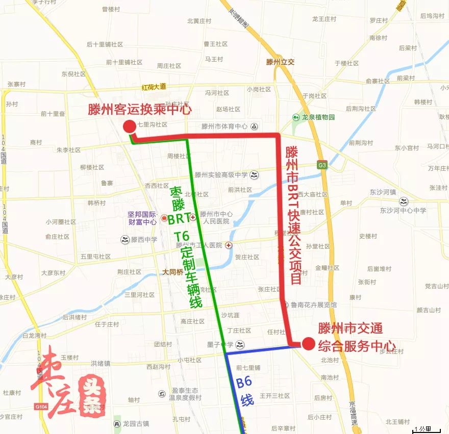 滕州T6线路详细站点图片