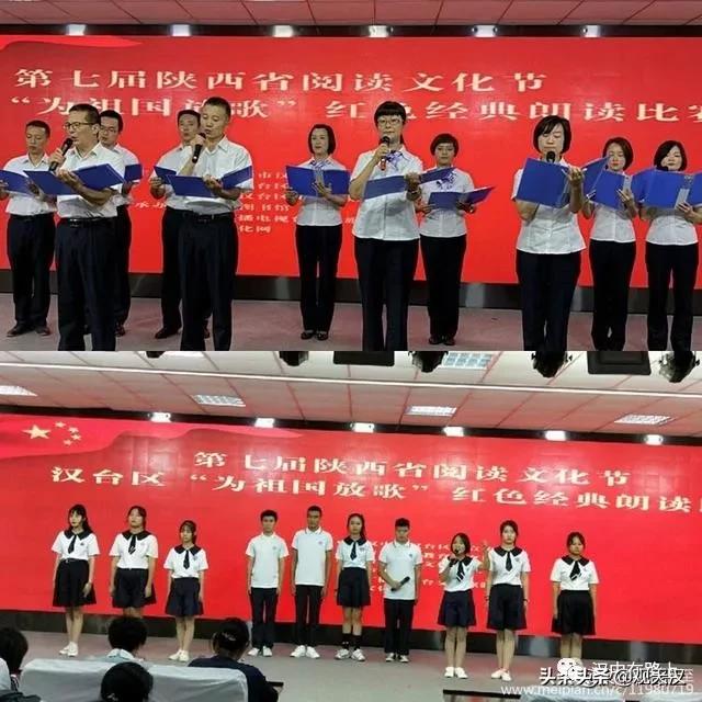 漢中鋪鎮(zhèn)中學(xué)2019掀起經(jīng)典誦讀校園文化熱潮(圖1) 漢中鋪鎮(zhèn)中學(xué)2019掀起經(jīng)典誦讀校園文化熱潮(圖1)