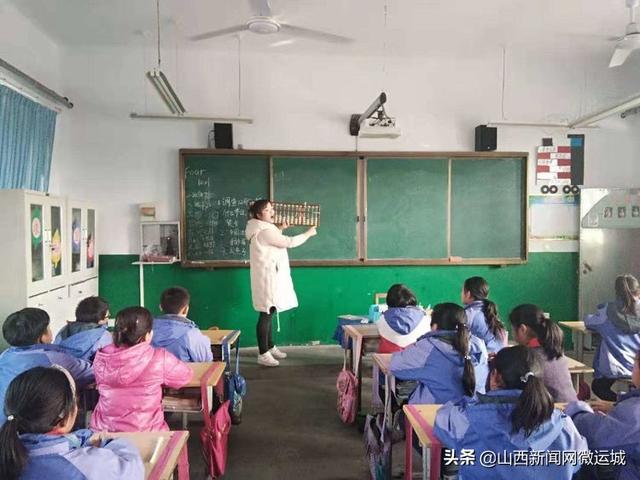 临猗县翟村小学：家长进课堂，快乐共成长(图13)