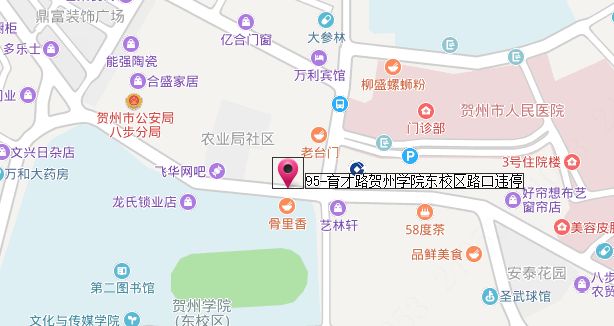 贺州学院西校区地图图片