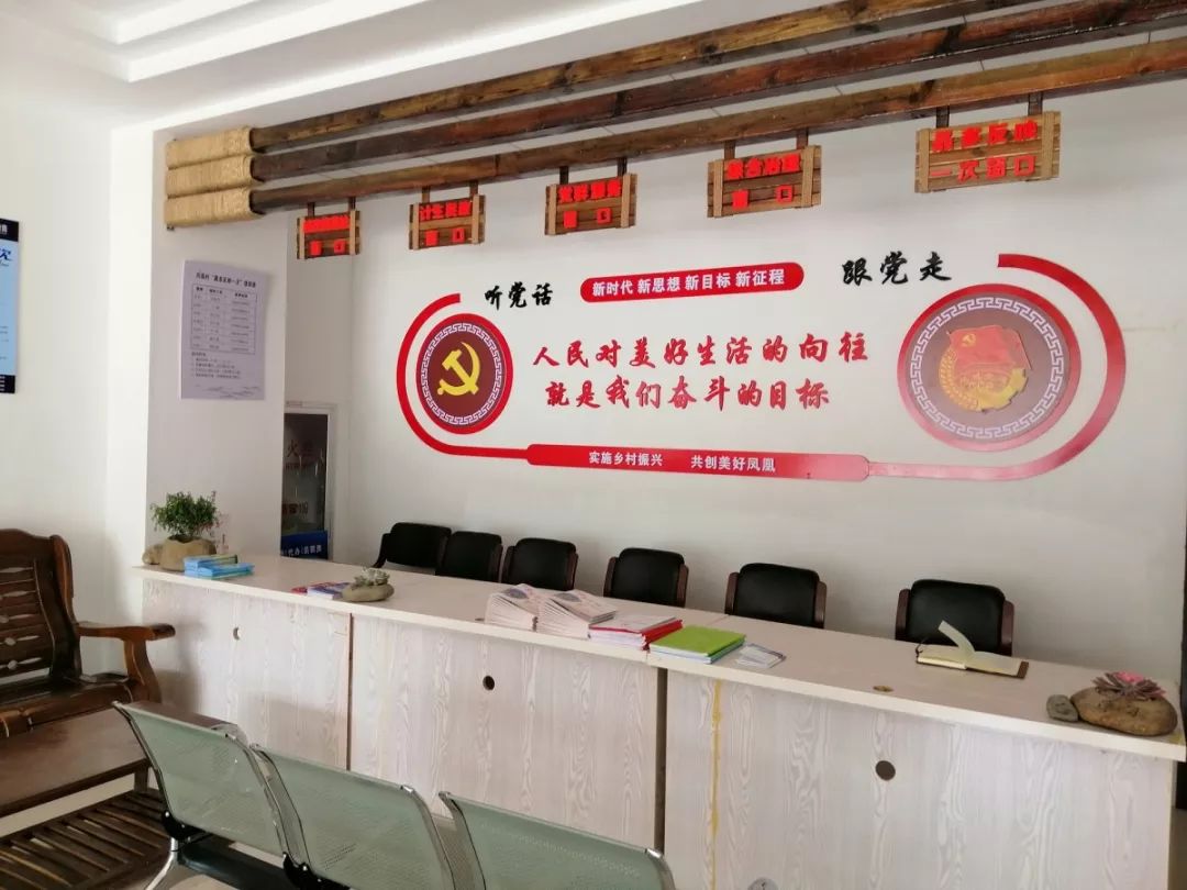 年度我心目中最佳"村级党群服务中心"_活动室