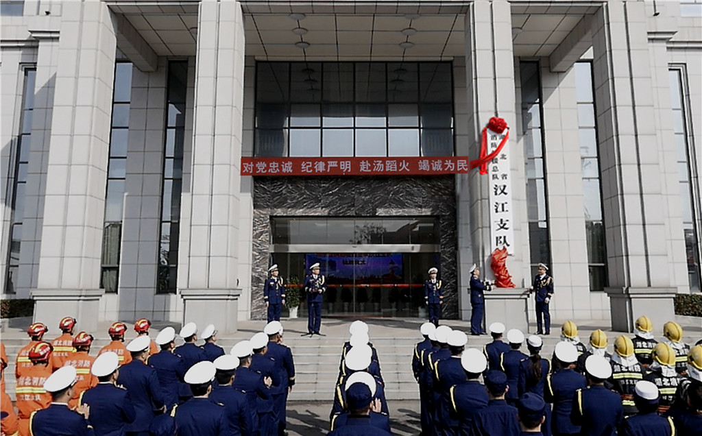 湖北省消防救援总队党委常委,后勤部部长刘明珠,汉江支