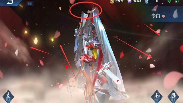 王者荣耀 李白凤求凰终于优化了 不过模型却优化成这个鬼样子