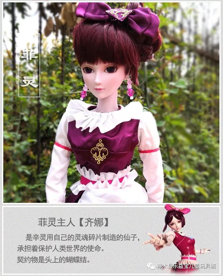 新品叶罗丽娃娃正品冰公主蓝孔雀仙子齐娜菲灵夜萝莉白光莹灵公主玩具