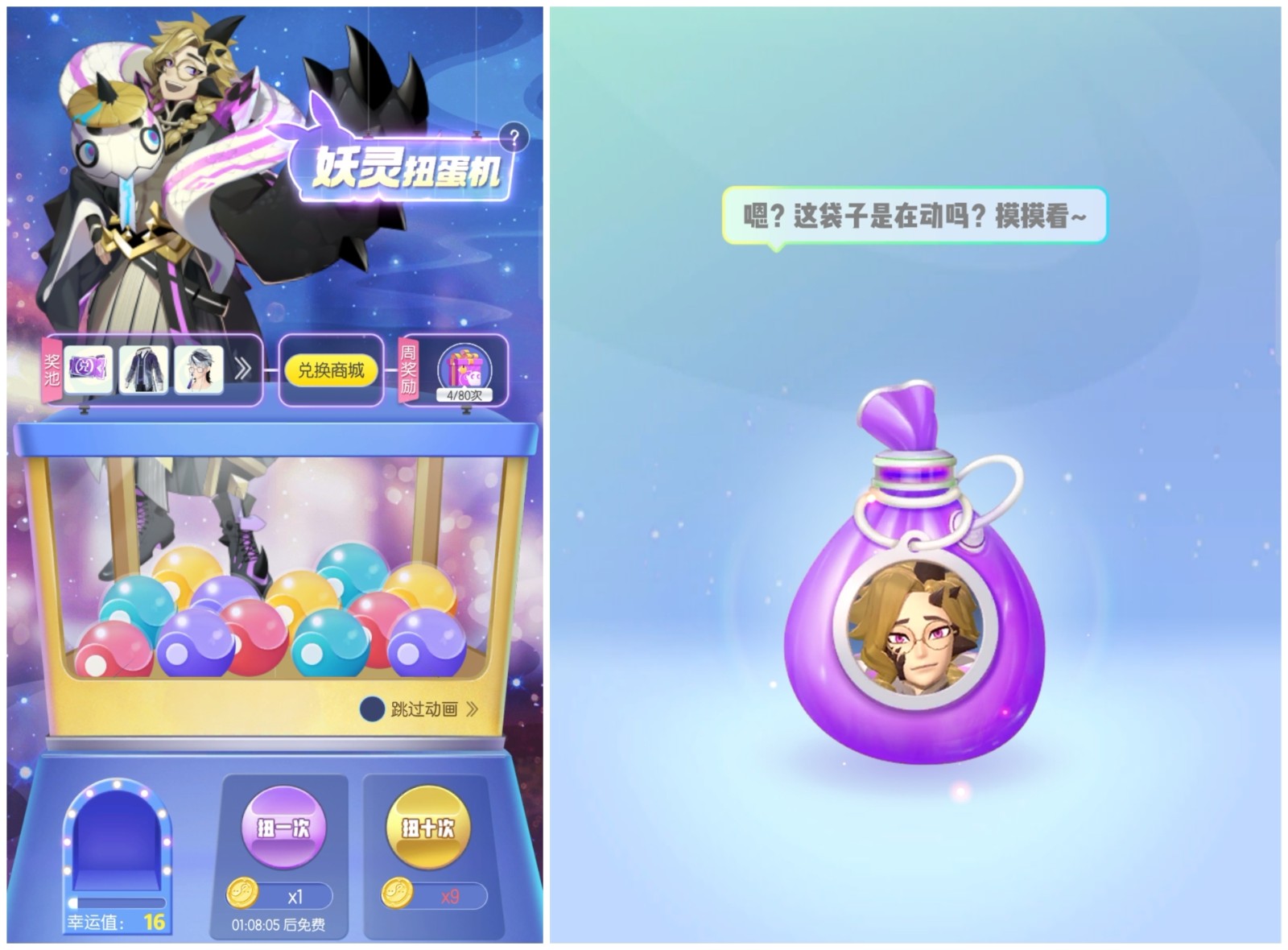 一起来捉妖玄武详细分析四大圣兽中最实用不只是护盾加减伤