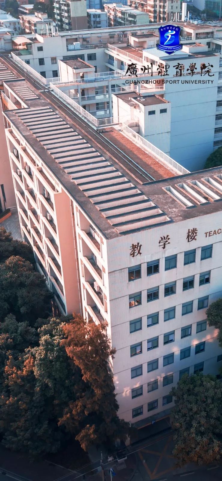 广体校园壁纸不得不与你分享的校园诗情画意