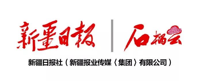 新疆日报社联手新疆电信成立5g-区块链融媒体实验室!