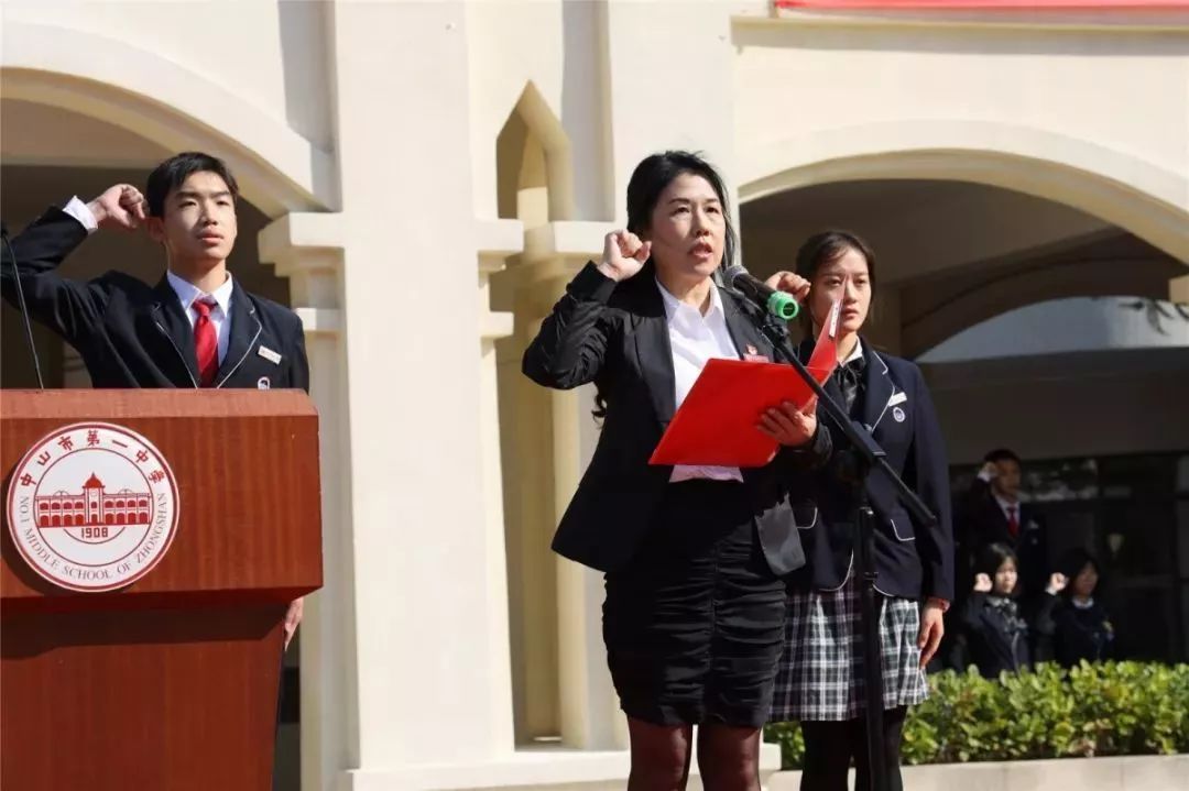 与你度过的第111个生日 | 中山市第一中学校庆回顾