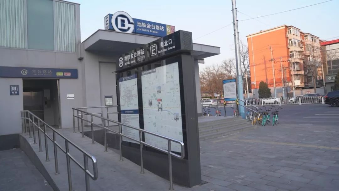 预告!助残在行动:记者再访金台路地铁站