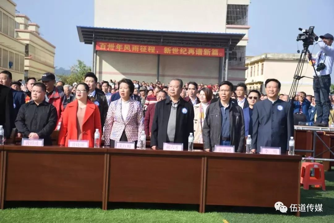 传承书院文化弘扬永业精神纪念岑溪市筋竹中学建校130周年校友联谊会