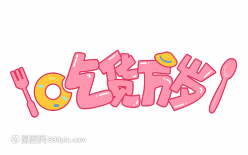 500_313gif 动态图 动图