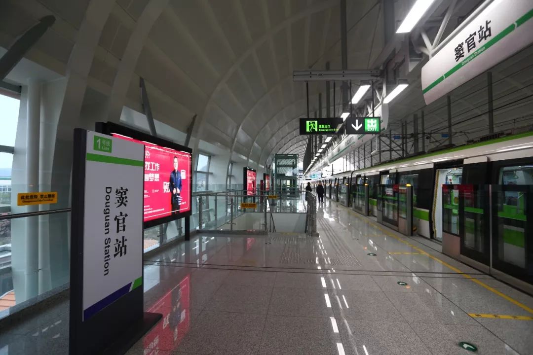 窦官站今天迎客贵阳地铁1号线全通