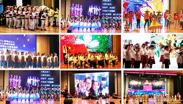 北京十八中附属实验小学2020新年音乐会精彩上演