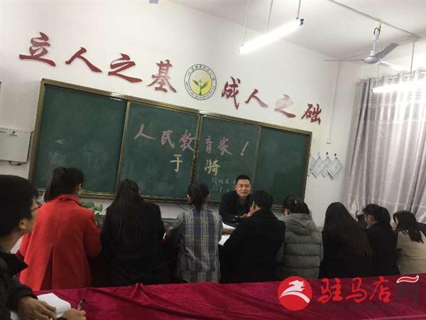 确山县任店镇前巩庄小学校长卢宝亮：校魂(图3)