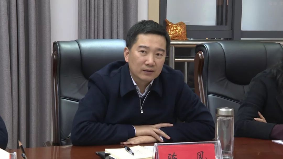 陈风主持召开华新水泥发展座谈会
