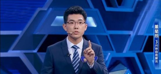 新青年董星辰做价值的传播者