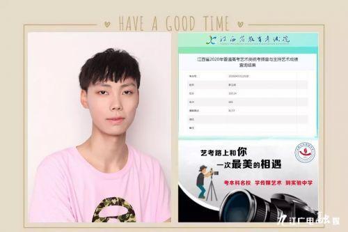 2020年江西省聯(lián)考九江實驗中學(xué)學(xué)子再創(chuàng)佳績,續(xù)寫輝煌(圖21) 2020年江西省聯(lián)考九江實驗中學(xué)學(xué)子再創(chuàng)佳績,續(xù)寫輝煌(圖21)