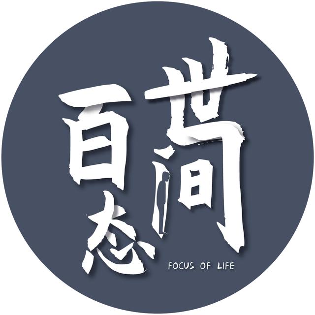 兴趣爱好因为坚持有了希望