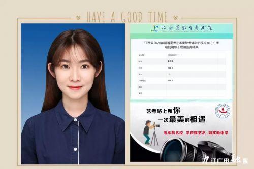 2020年江西省聯(lián)考九江實驗中學(xué)學(xué)子再創(chuàng)佳績,續(xù)寫輝煌(圖2) 2020年江西省聯(lián)考九江實驗中學(xué)學(xué)子再創(chuàng)佳績,續(xù)寫輝煌(圖2)