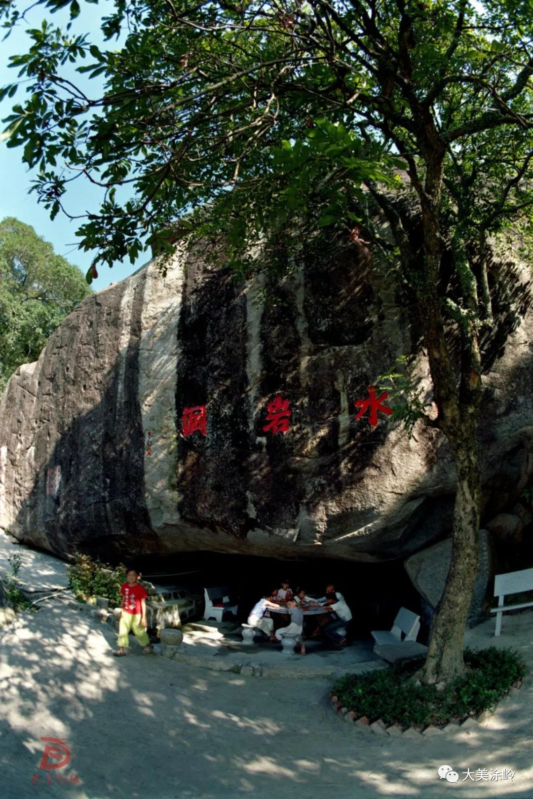 这是涂岭"国之韵"……_金钟潭