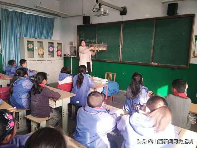 临猗县翟村小学：家长进课堂，快乐共成长(图14)