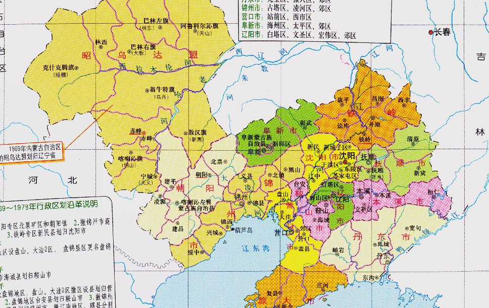 辽宁和内蒙古交界地图图片