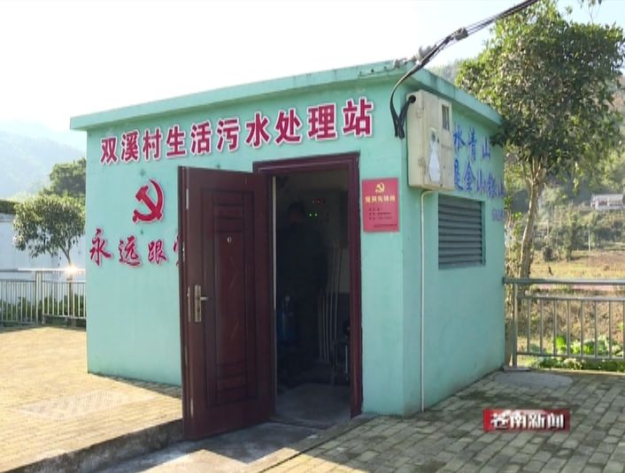 农村生活污水处理设备