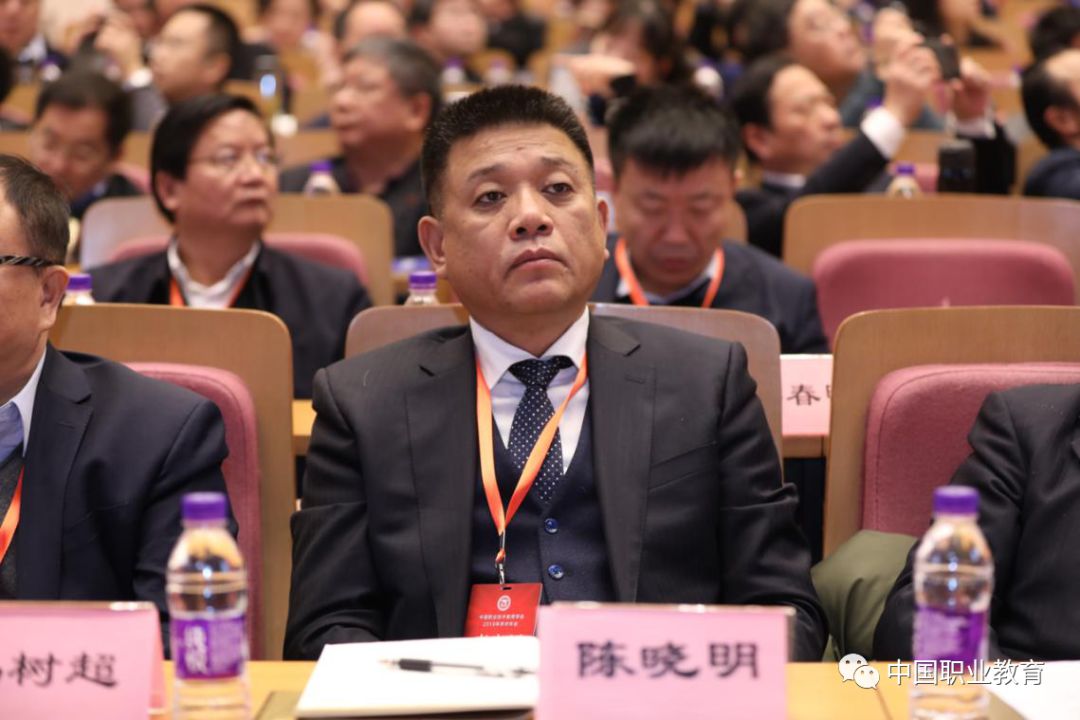 机械工业教育发展中心主任陈晓明出席中国职业技术教育学会副会长浙江