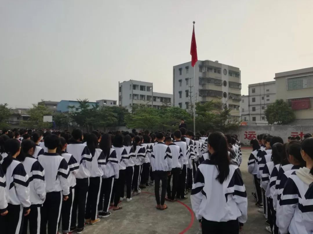 普宁市赤岗中学开展一系列期末校园安全活动