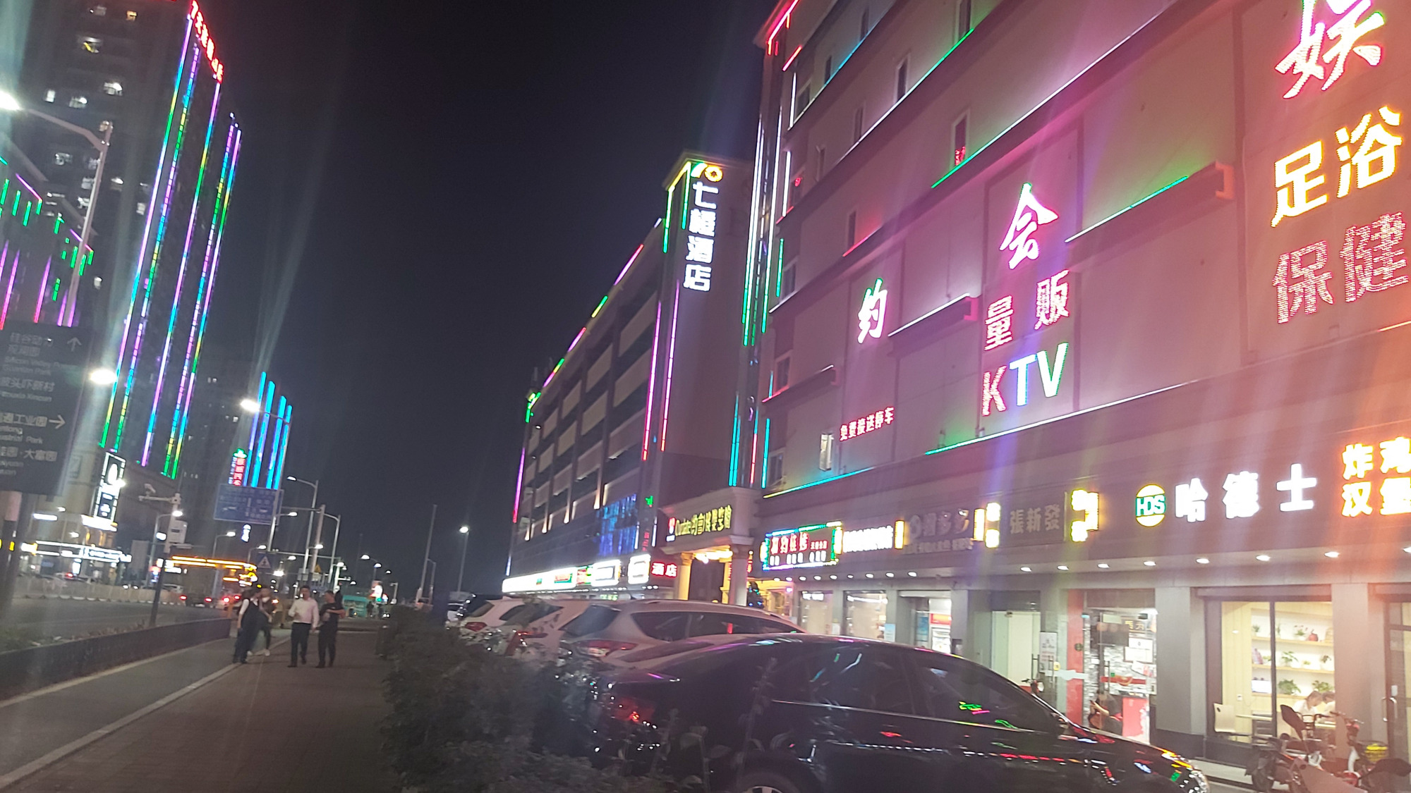 富士康夜生活最热闹的地方,深圳观澜章阁的灯红酒绿的夜景