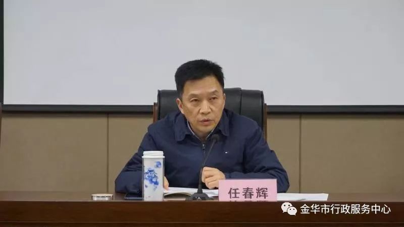 市行政服务中心召开警示教育会议_任春辉