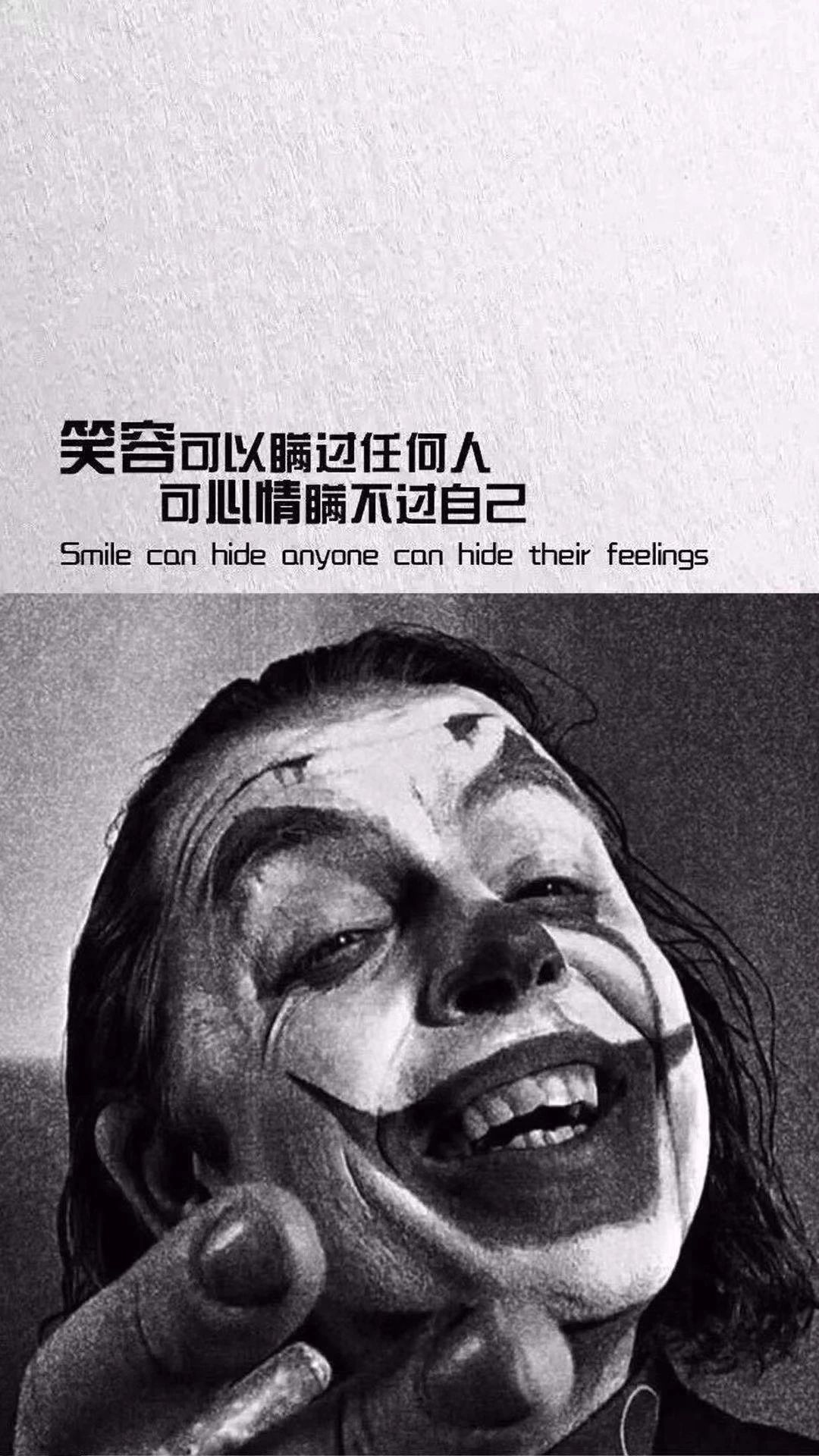 励志潮图心软就像一把匕首送给别人来扎自己