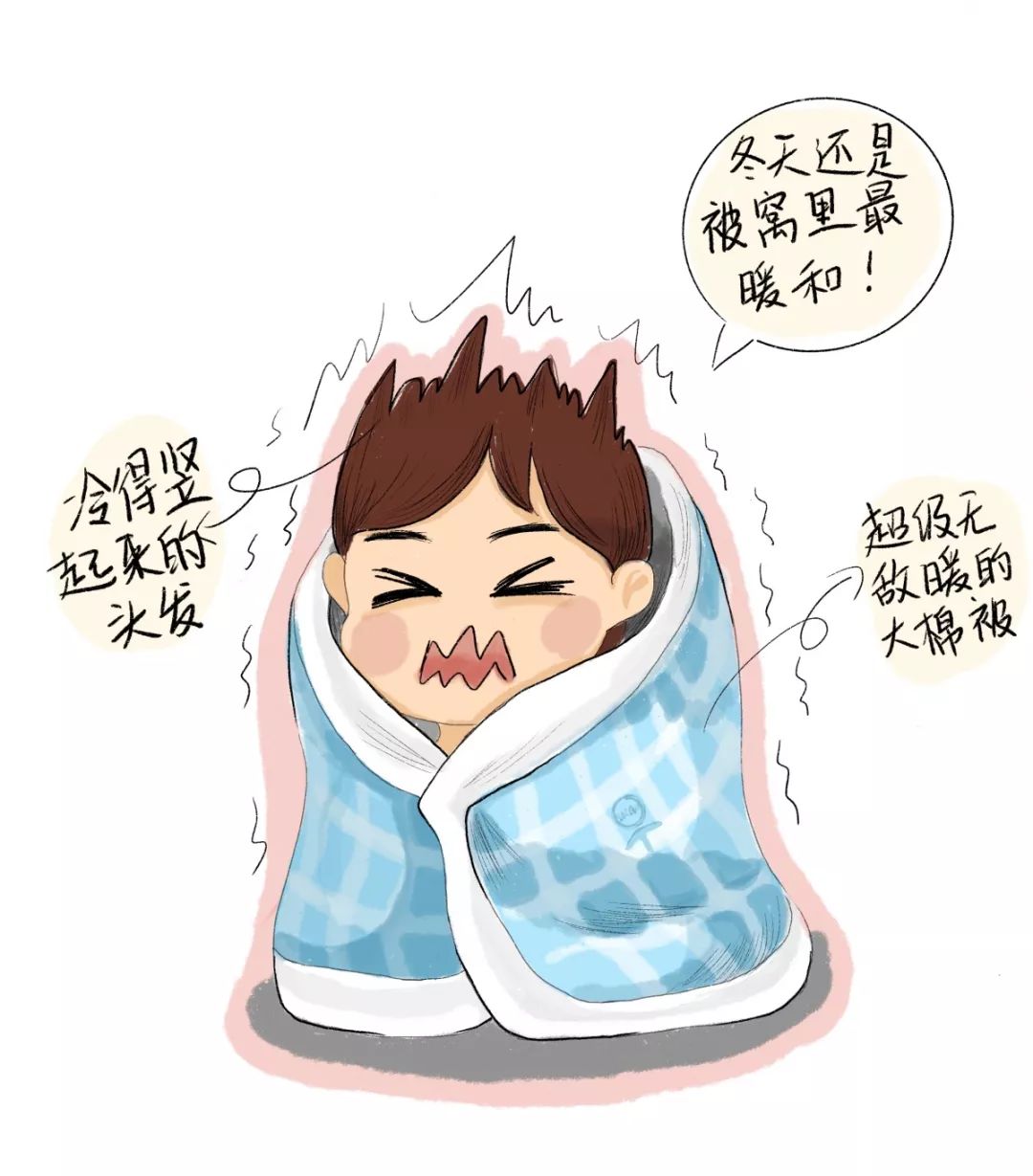 看起来很冷的图片,看起来很冷的头像_大山谷图库